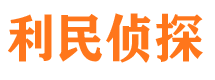 盘县市侦探调查公司